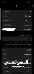  5 ايفون 11 برو مش مفتوح استعمال شخصي