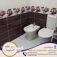  20 شقة جديدة مع حديقة بسعر مغري لم تسكن
