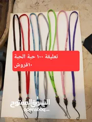  9 شروات ساعات/ كاسيت / الات حاسبة تلفونات شغل قطع / شروات منوعة/ ماكينة حلاقة /فلتر ماء/عرباية اطفال/