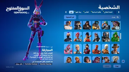  2 حساب فورتنايت سيزن 7 - +180 سكن