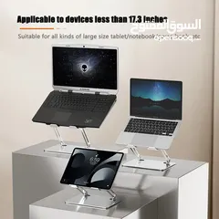  2 ستاند لابتوب عالي الجودة  Laptop stand