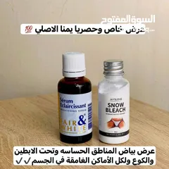  2 جهاز ازالة الشعر