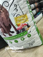  3 يا أهل الكلاب الطيبة! اسمعوا العرض اللي ما بتفوت