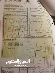  1 ارض المعمورة الرستاق