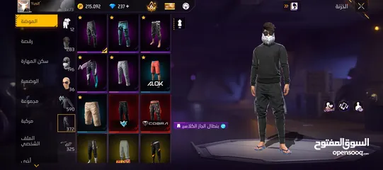  5 هدول حسابين