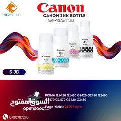  2 احبار كانون GI-41 جميع الألوان لطابعات كانون CANON INK.
