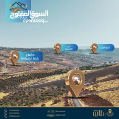  18 أرض للبيع بإطلالة بانورامية  في الكمشة قرب شارع الأردن - بمساحة 500 م