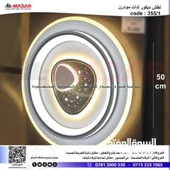  8 https://almadarelectric.com/product-category/lighting-and-decoration/