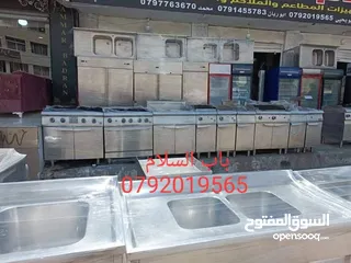  19 ‏معدات مطاعم