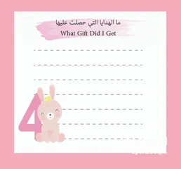  9 كتاب ذكريات طفلي – نسخة البنات  لأن كل لحظة تستحق تنحفظ