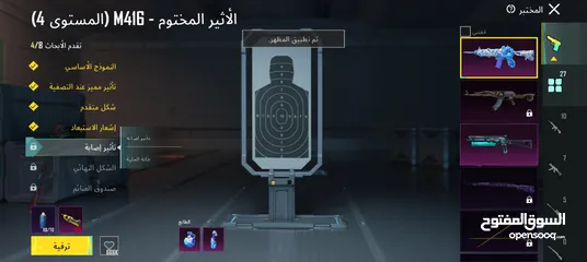  11 ببجي  موبايل عالميه