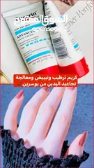  14 Eucerin UreaRepair PLUS Hand Cream 5٪ Urea  كريم اليد يوريا بلص من شركة يوسرين العالمية