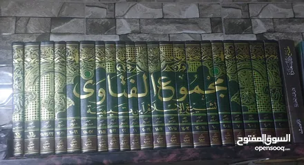  1 مجموع الفتاوي لإبن تيمية، ورق ملون .