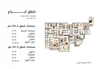  16 شقه 225م أبراج عبدون الطابقية الفاخره /شبة ارضي مع مدخل مستقل