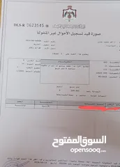  20 للبيع في اليادوده   شقه طابقيه 230م  مع السطح  وحق الاعتلاء