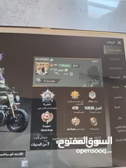  3 حساب ببجي مستوى 84