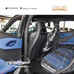  15 بي واي دي سيجول الكهربائية بالكامل 2024 BYD Seagull EV