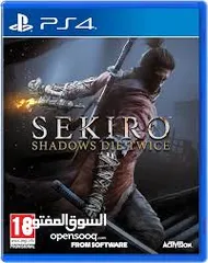  1 مطلوب sekiro