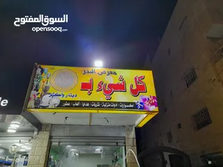  12 خطاط و رسام تركيب فلكس بنر ستكر سي ثرو