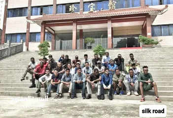  21 منح جامعية للدراسة في الصين  ومنح لدراسة اللغة الصينية في جامعات الصين