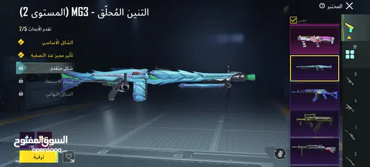  18 حساب ببجي وجه لوجه فقط  الربط الداخلي موجود ومضمون وتغيره بنفس اللحظة الحساب لقطة