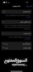  4 ايفون 15 برو  256 gb لون طبيعه