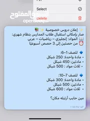  1 معلمة لغة انجليزية