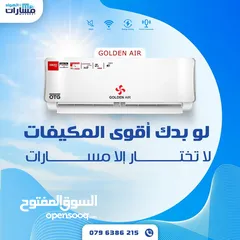  1 للبيع  مكيف جولدن اير Golden Air كفالة الوكيل الرسمي OTG GROUP مع كفالة 15 سنه ومش اي كفاله كفالة