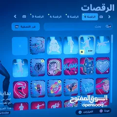  8 بيع حساب فورت نايت مع حساب سوني