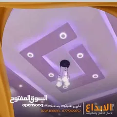  11 جبس بورد سعودي وبديل الخشب والرخام والشيبورد بأسعار مناسبة  بديل خشب والرخام والشيبورد وحديد