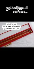  12 أجود (العصي)الخيزران بأيدي عمانية مع تفصيل فضة خاصة