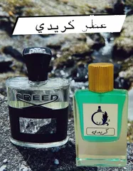  7 كل من يبحث عن العطور الجذابة وسعر رخيص