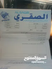  14 Toyota RAV 4 / تويوتا راف 4 فحص كامل للبيع