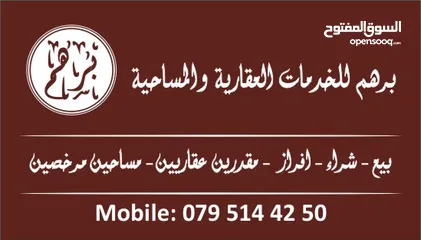  8 تعهدات كامله بأسعار جيده وخدمة متميزة