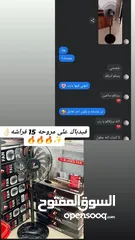  4 مروحه  15  فراشه