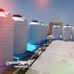  7 خزانات الغد الصحي  6 طبقات صنف غذائي ضد الكسر كفاله حقيقه الأكثر سلامة لتخزين مياه الشرب   مقاوم