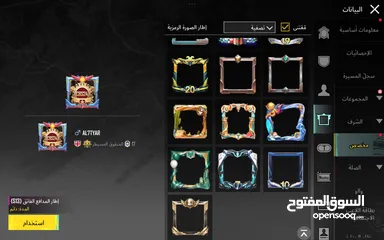  19 بيع حساب ببجي