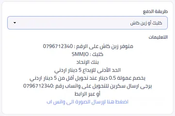  4 زيادة متابعين و لايكات و مشاهدات. المنصة الاولى في الاردن https://smm-jo.com