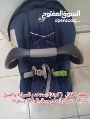  24 تخت اطفال بحالة الوكالة + كوت اطفال عرباية اطفال