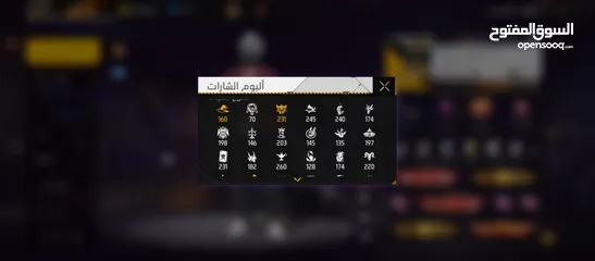  7 حساب فري فير مميز