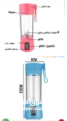  9 خلاط فواكة شحن خلاط تحضير الاطعمه يعمل بالشحن قوي في الخلط للمنزل و الرياضيين