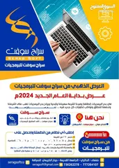  15 عروض أنظمة X o1ne pro  المميزة