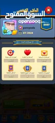  2 كلاش اوف كلانس وريال ماتش للبيع