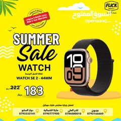  2 جديدة كفالة الشرق الاوسط ساعة ابل ووتش اس اي 2 بافضل سعر//APPLE WATCH SE2 44MM