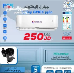 2 مكيف جنرال اليكتريك 1 طن موديل 2025 اعلى نسبة توفير A+++ نسبة توفير 70% شامل توصيل وتركيب مجانا
