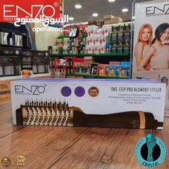  2 مشط فرشاه و سشوار الشعر اينزو 1300 واط فرشاة ون ستيب الاصلي سشوارات منشف الشعر فرشايه