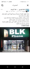  2 محل اجهزه خلويات البيغ