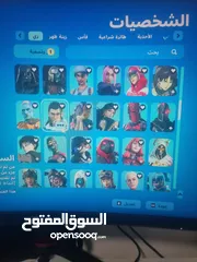  3 حساب فورت في سايكو بندت وبنت الطيارة