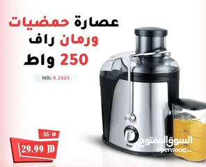  5 عصارات حمضيات