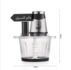  2 مفرمة ومحضرة الطعام متعدد الوظائف 6 في 1 ماركة RAF بامتياز ألماني